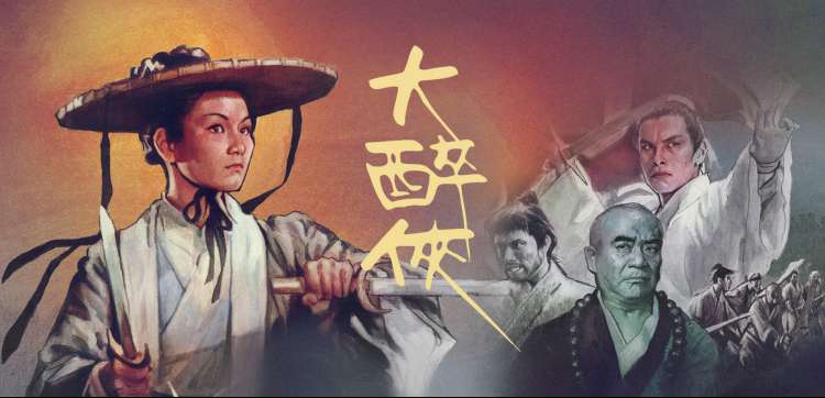 德华影视轮播《灯下考据》纪录片横幅