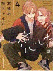 德华影视新入库《候鸟频道》剧照