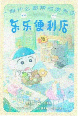 德华影视新入库《回声档案》剧照